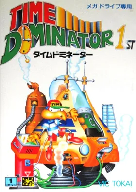 Time Dominator 1st (Japan, Korea) box cover front